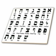 3dRose Print of The Hebrew Alphabet - Ceramic Tile, 12-inch