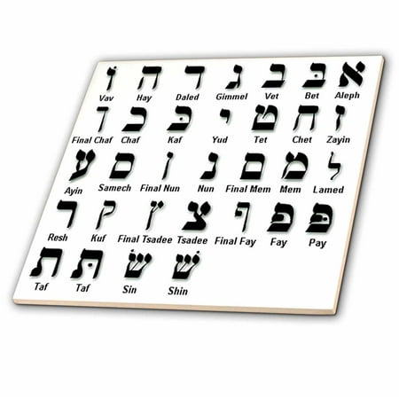 3dRose, Print of The Hebrew Alphabet, 12 Inch Ceramic Tile