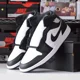 thumbnail image 1 of Ni - ke Ni - ke Air Jordan 1 Mid SE Panda Elephant Black White FB9911-001 Men Size, 1 of 5