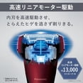 thumbnail image 3 of Afeitadora Eléctrica Panasonic ES-LT4B-A 3 Cuchillas Azul 100-240V, 3 of 8