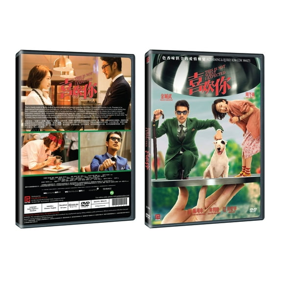 This is Not What I Expected Chinese Film DVD