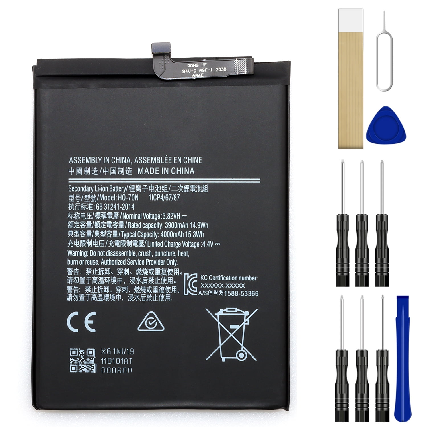 Replacement Battery HQ70N HQ70T For Metro PCS Samsung Galaxy A11 SM