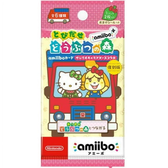 Nintendo Animal Crossing Amiibo Cards - Sanrio Collaboration Pack - Japanese Version 2 Cards