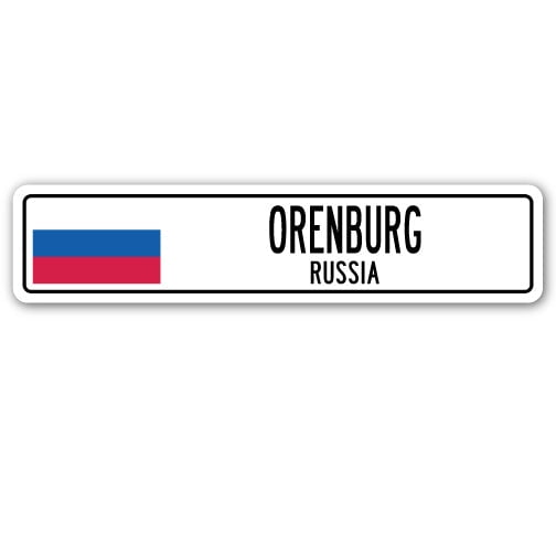 ORENBURG RUSSIA Street Sign Russian flag city country road wall gift