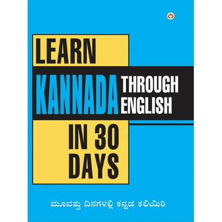 Learn Kannada in 30 days Through English - eBook