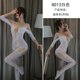 thumbnail image 1 of Lencería sexy, sentido femenino, medias, ropa de red de una pieza, medias de red, tentación, blanco, talla única.（3 piezas） ShuxiuWang 9024715031822, 1 of 1