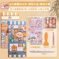 thumbnail image 1 of Small Mochi High-value Hand Account Sticker Material Full Set of Children‘s Cute Girl Heart Portable Cane Ins Wind Notebook FGS, 1 of 7