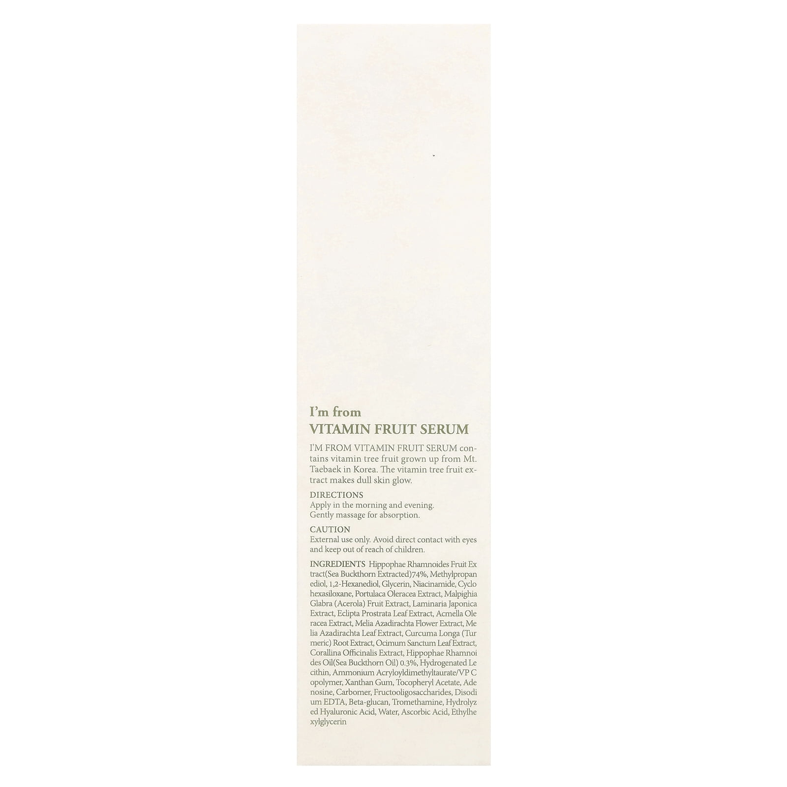 I'm From Vitamin Fruit Serum, 1.01 fl oz (30 ml)