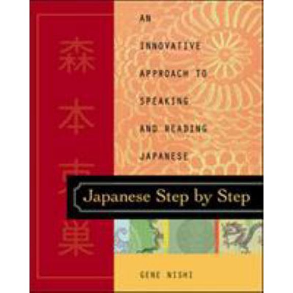 Pre-Owned Japanese Step by Step : An Innovative Approach to Speaking and Reading Japanese (Paperback) 0658014900 9780658014901