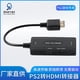 thumbnail image 2 of Adaptador PS2 a HDMI PS2 A HDMI PS2 a HDMI, 2 of 5