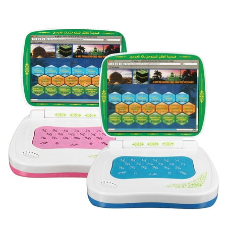 Islamic Learning Toy Tablet Education Quran Duas Laptop Machine Children