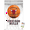 Poster & Mount Bundle, variant on NBA Chicago Bulls - Drip Basketball 21 Wall Poster, 22.375" x 34"