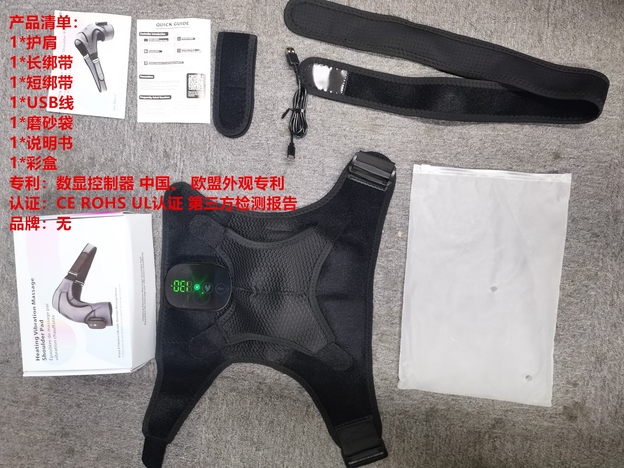 Shoulder Heating Pad Touch Screen Controller Heated Shoulder Wrap, Smart Shoulder Brace Massager for Muscle Fatigue and Pain