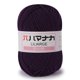 thumbnail image 1 of Hilo de tejer de algodón de leche suave de 25g, hilo de algodón de 4 capas para tejer antibolitas de alta calidad para bufanda de ganchillo, suéter, sombrero, muñeca artesanal Dengxun unisex, 1 of 2
