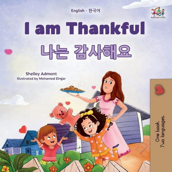 English Korean Bilingual Collection I am Thankful (English Korean Bilingual Children's Book), (Paperback)