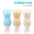 thumbnail image 4 of Toiletry Container Refillable Silicone Travel Bottle Travel Container for Cosmetics, 4 of 4