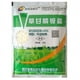 thumbnail image 1 of Medium Black El herbicida de glicina y glifosato de amonio de 50 g elimina la hierba de hoja ancha para matar malezas, 1 of 4