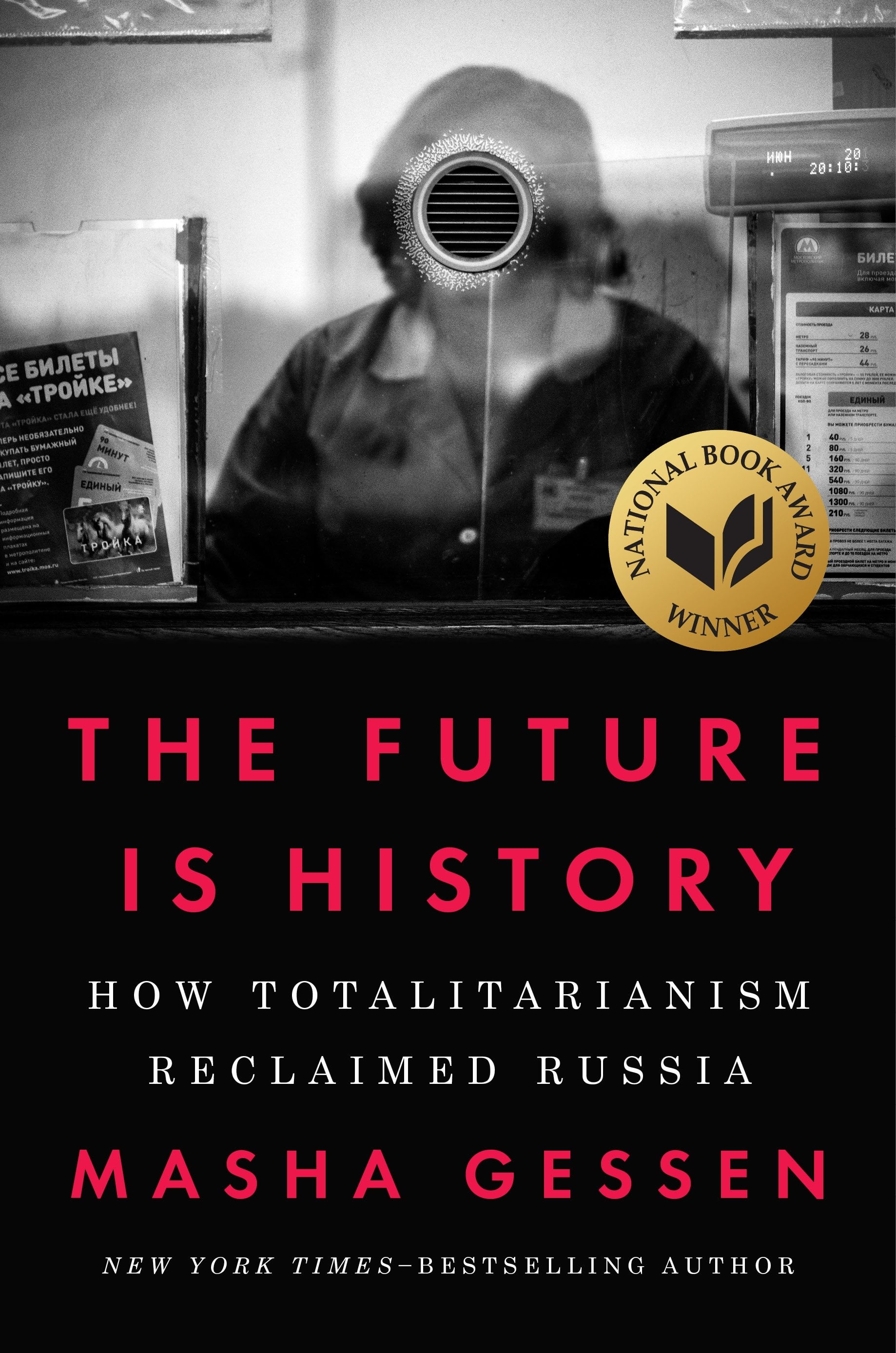 the history of totalitarianism the history of totalitarianism