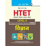 HTET (TGT) Trained Graduate Teacher (Level2) Science (Class VI to VIII) Exam Guide (Paperback)
