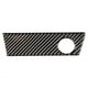 thumbnail image 2 of Moldura interior del coche, cubierta del panel del encendedor de cigarrillos Accesorio interior de fibra de carbono Adhesivo de fibra de carbono para coche Rendimiento confiable, 2 of 9