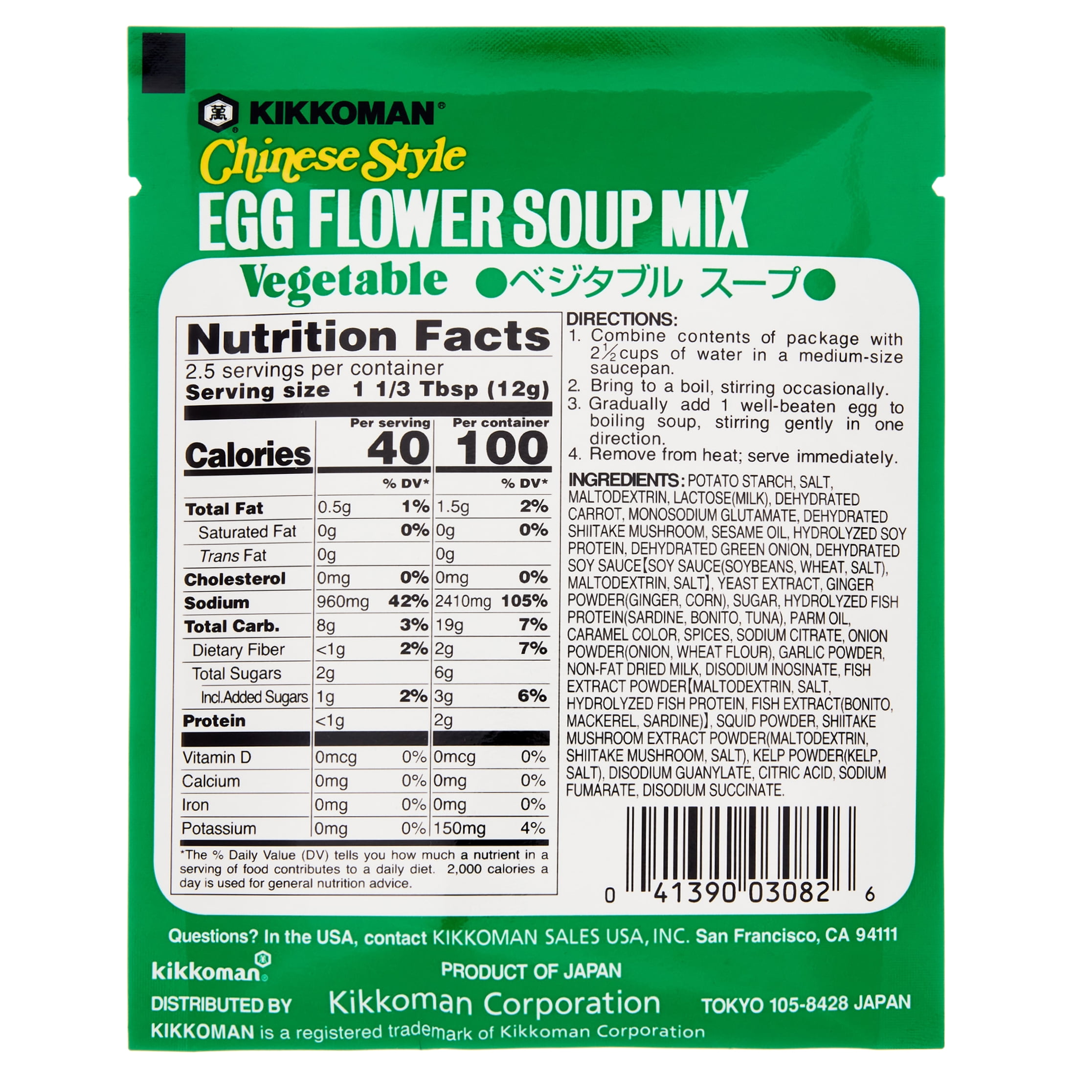 (5 pack) Kikkoman Chinese Style Egg Flour Mix Vegetable Soup, 1.05 oz