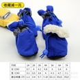 thumbnail image 4 of Winter Dog Shoes with Reflective Tape & Drawstring, Fleece Warm Pet Boots for Cold Weather, Non-Slip Soles, Indoor & Outdoor Use for Small and Medium Dogs, 4 of 4