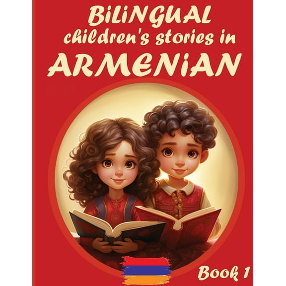 Bilingual Children's Stories in Armenian: Book I, (Paperback)