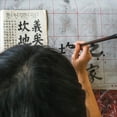 thumbnail image 6 of Uxcell Maobian Xuan Paper with 2" Grid, Half Raw Ripe Xuan, 25"x15"(Light Yellow), 70Pack, 6 of 6