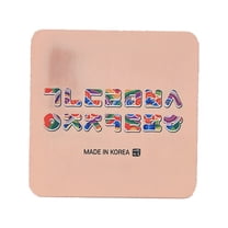 Korean Traditional wappen78, Korean Alphabet Hangeul Text Silicone Patch, 48x48mm, Patches for Clothes, Backpacks, Hat, Jackets etc DIY Patches