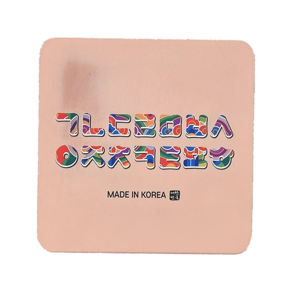 Korean Traditional wappen78, Korean Alphabet Hangeul Text Silicone Patch, 48x48mm, Patches for Clothes, Backpacks, Hat, Jackets etc DIY Patches