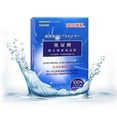 thumbnail image 2 of Dr. Morita Hyaluronic Acid Essence Mask 10pcs, 2 of 3