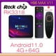 thumbnail image 2 of Smart Android 11 TV Box H96 Max V11 16GB 32GB 64GB 4K Hd 2.4G 5G Wifi BT4.0 HDR 3D H.265 Tan Jianjun unisex, 2 of 2