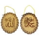 thumbnail image 1 of Colgante de madera EID-UL-FACR El festival de colgantes de ruptura rápida Islam estilo decoración ornamento colgante adornos de madera 2 piezas Inevent HA012455-00, 1 of 7