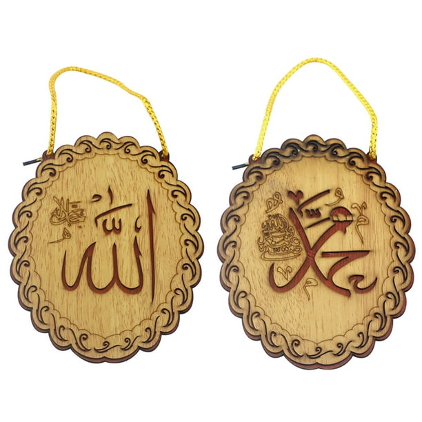 Colgante de madera EID-UL-FACR El festival de colgantes de ruptura rápida Islam estilo decoración ornamento colgante adornos de madera 2 piezas Inevent HA012455-00