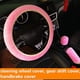thumbnail image 4 of Funda para volante de coche, universal, de invierno, para volantes de 37-39 cm, cálida, elástica y antideslizante (rosa), 4 of 5