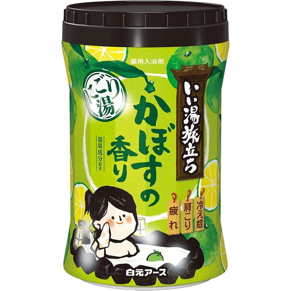 Sal de baño japonesa | Hakamoto Nigori Yuki | Aroma japonés de calabaza Kabocha | Baño Estilo Romano | Botella de 660 g.