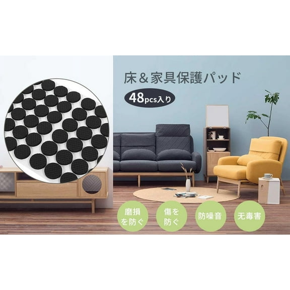 Tebru protector rubber pad,48Pcs Black Non-slip Self Adhesive Floor Protectors Furniture Sofa Table Chair Rubber Feet Pads,chair rubber pads