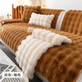 thumbnail image 6 of DEKAXID  Winter Thicken Sofa Towel Solid Color Rabbit Plush Sofa Cushion Corner Soft Slipcovers for Living Room Nordic Decor Couch Cover, 6 of 7