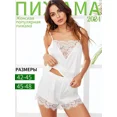 thumbnail image 3 of Pijama, 3 of 5