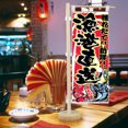 thumbnail image 1 of Letrero publicitario de viento de Sushi de madera, divertido para decoración de mesa/restaurante/Bar, 1 of 6