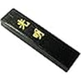 thumbnail image 3 of Yasutomo SSB700 0.7 oz Artist Sumi Ink Stick, 3 of 3