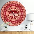 thumbnail image 2 of DesignArt Double Happiness Asian Decoration Large Wall Clock, 2 of 2