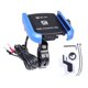 thumbnail image 1 of Waterproof Motorbike 360 Degree Motorcycle Handlebar Mirror Cell Phone Mount Holder With Qc 3.0 Usb Charger For Smartphone, 1 of 5