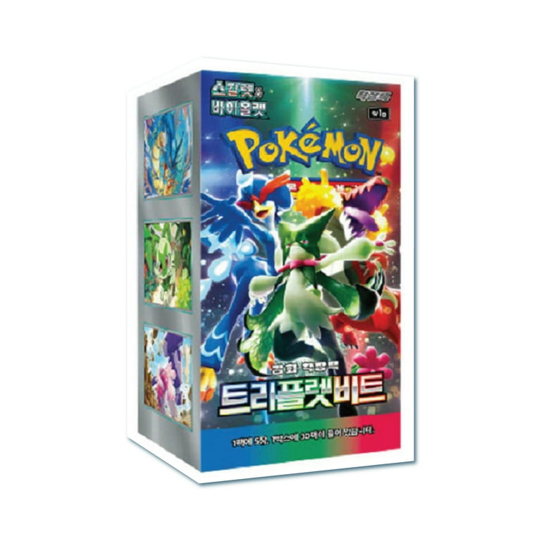 silver lance booster box Silber Lance s6H BOX