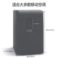 thumbnail image 2 of Housse de Climatiseur Portable, Housse de Protection Imperméable pour Climatiseurs Portables Intérieurs, 40X46X75cm, 2 of 3