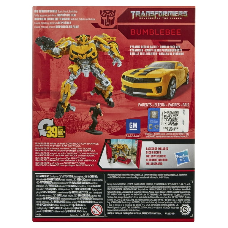 Ultimate Class Ultimate Bumblebee (Transformers, Movie - Revenge of the  Fallen (ROTF), Autobot)
