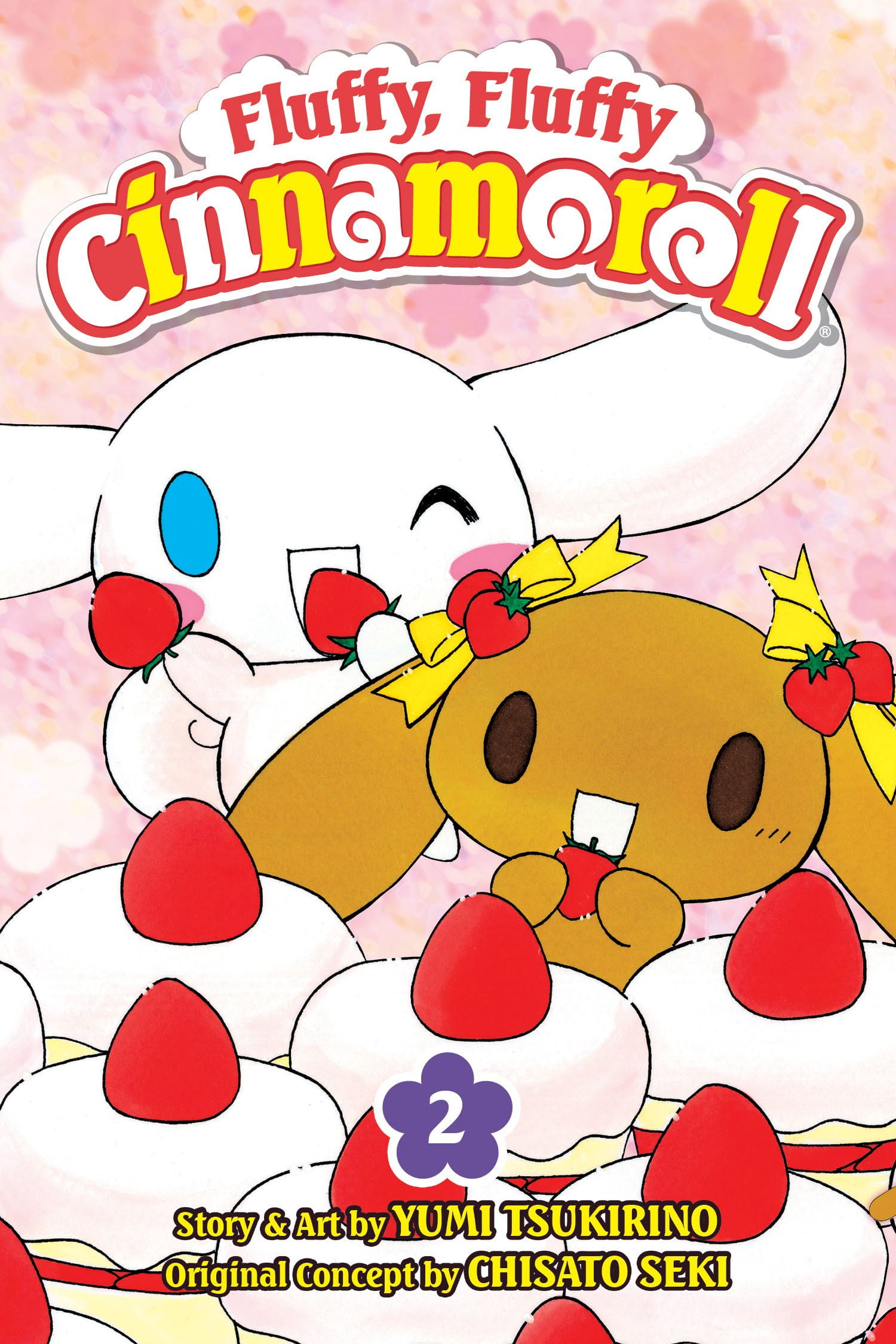 fluffy fluffy cinnamoroll vol 1 book buy fluffy fluffy cinnamoroll vol 1 book buy