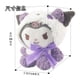 thumbnail image 3 of 22CM Sanrio Kawali Kuromi Hello Kitty My Melody Cinnamoroll almohada juguetes de peluche Anime chico muñecas colección de dibujos regalo para niños, 3 of 4