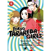 Tokyo Tarareba Girls: Tokyo Tarareba Girls 5 (Series #5) (Paperback)