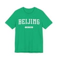 thumbnail image 3 of Beijing China T-Shirt, 3 of 4